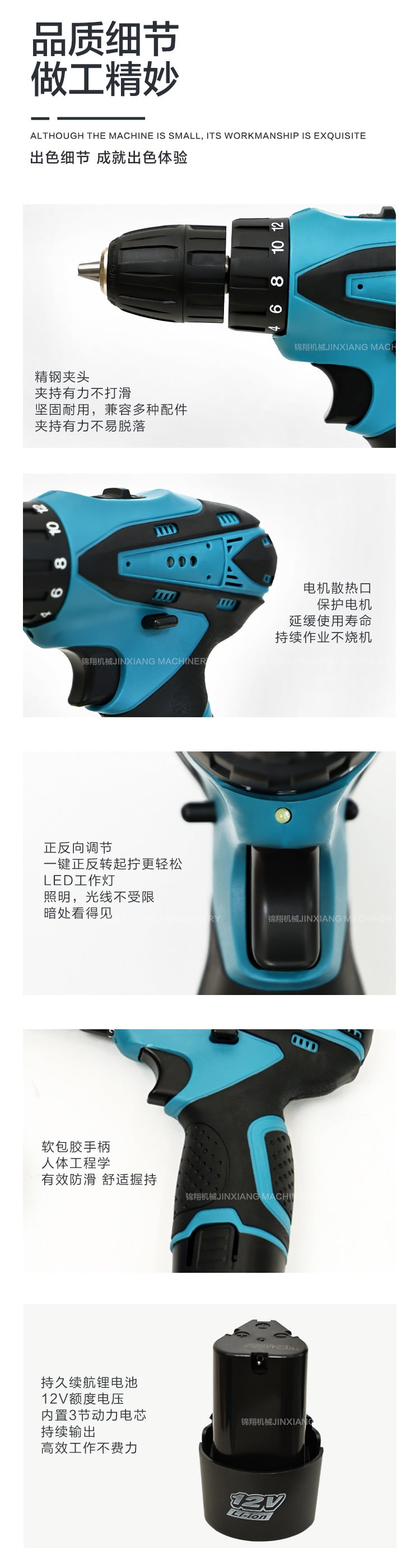 Electric hand drill12V Electric Screwdriver Lithium Battery Driver Pistol Drill Wholesale Power Tools