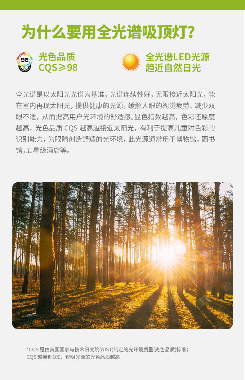 Bedroom Fan Light Electric Fan Intelligent Integrated Ceiling Fan Light Master Bedroom Room Modern Simple Full Spectrum Eye Protection