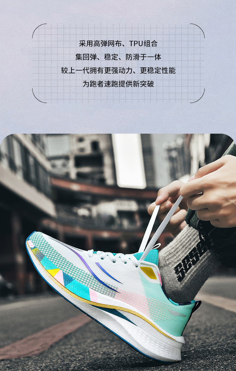 2025Spring and Summer New Style Flying Electric4C Professional Racing Shock Absorption Casual Non-slip Sports Shoes Ultra-light High Elasticity Men and Women Running Shoes