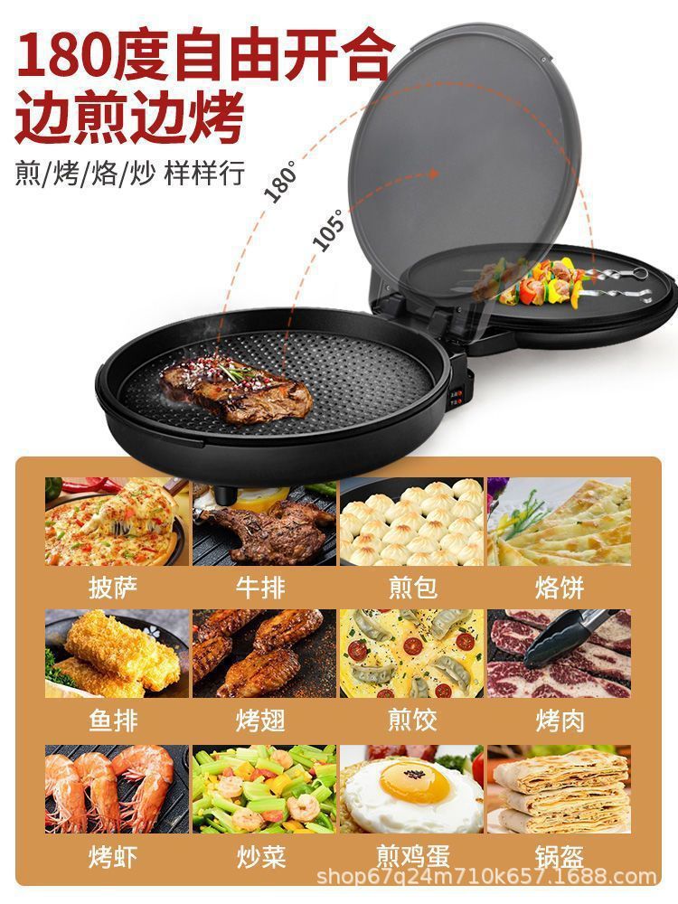 Wanlida New Electric Griddle for Home Use, Double-Sided, Multi-Functional, Deepened and Enlarged, Can Fry and Roast, Grilling Machine, Griddle Pan