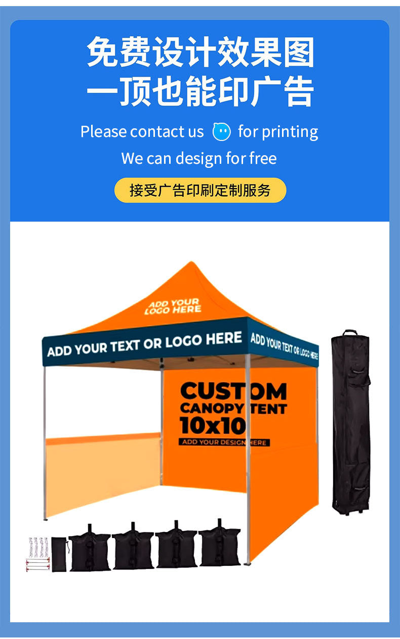 foreign trade four-corner folding tent12kg Hollow Frame Outdoor Activity Sunshade Rainproof Canopy with Enclosure