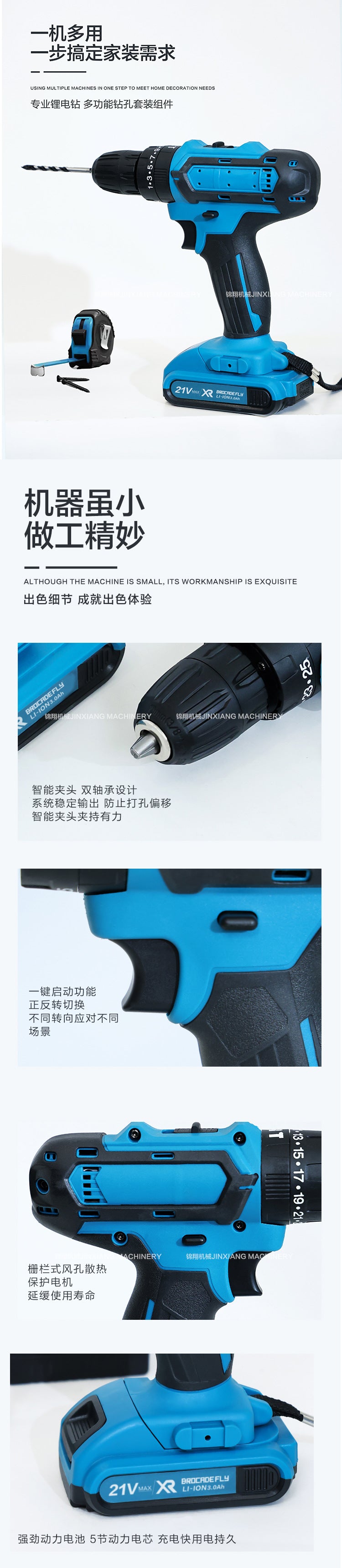 Hot Sale21V Three-Function Impact Lithium Electric Drill Household Tool Set48h Factory Direct Large Volume Great Price