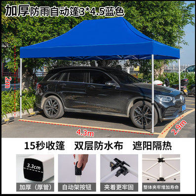 Four-corner Rainproof Tent Four-legged Thickened Advertising Canopy Large Umbrella Outdoor Stall Sunshade Foldable Rain Cover Wholesale