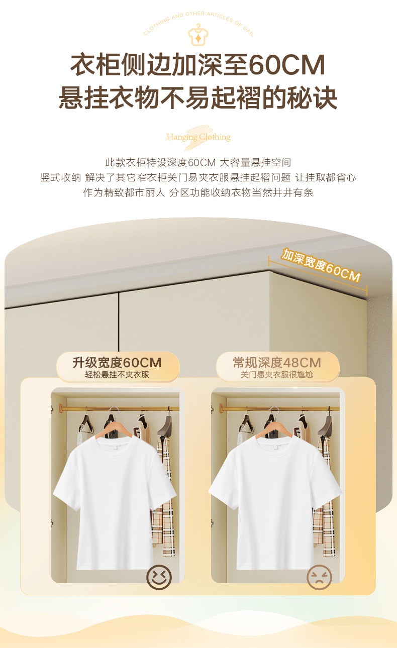 European Pine Board Full-Height Wardrobe3.0/2.8/2.7/2.6/2.5m Mi Light Luxury Bedroom Storage Cabinet