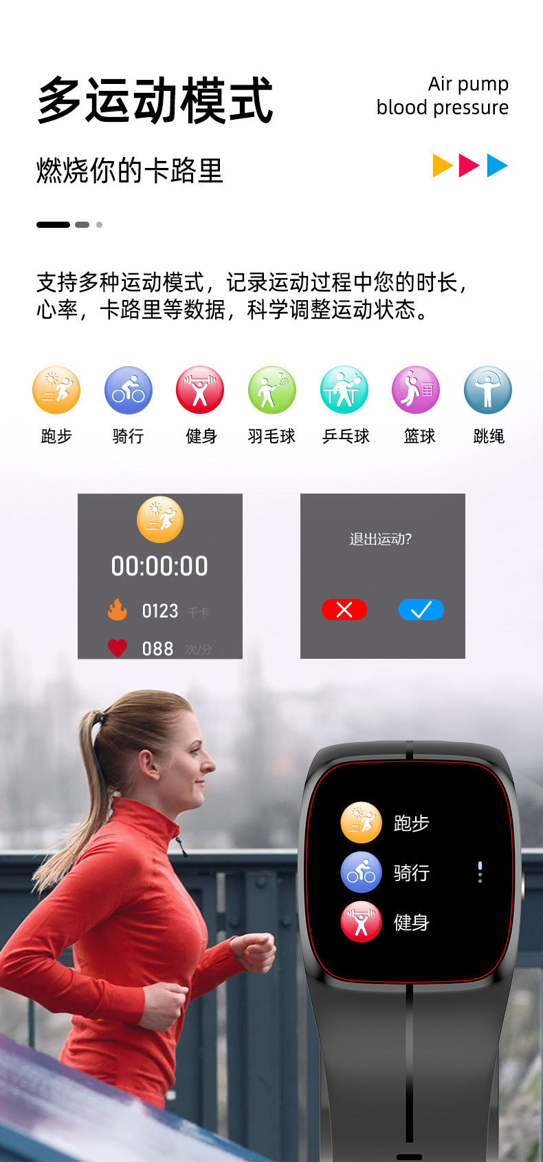 Air Pump Type True Blood Pressure Smart Watch Blood Sugar Blood Oxygen Heart Rate Medical Grade Wrist Blood Pressure Airbag Smart Watch