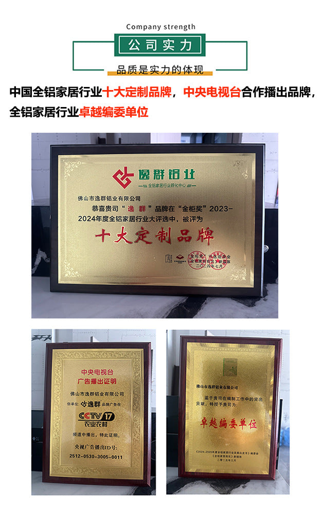 Honeycomb Aluminum Alloy Large Panel Ceiling Kitchen Bathroom Living Room Office Shop Integrated Honeycomb Panel Wall Panel