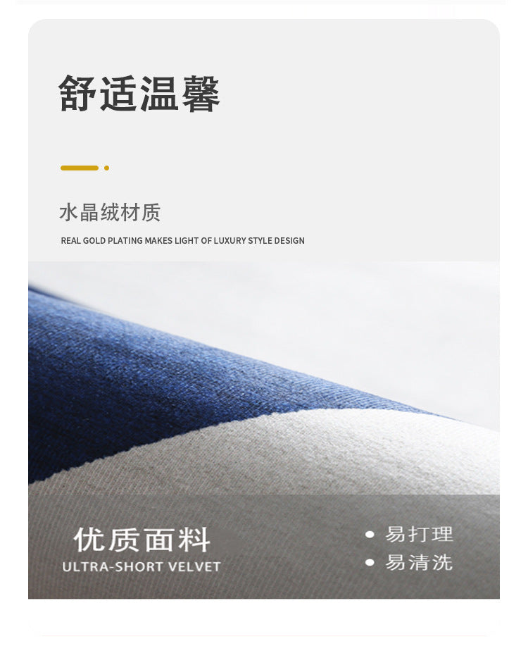 Carpet for Living Room, Stain-Resistant, Easy to Clean, Crystal Velvet Sofa Coffee Table Rug, Cooling, Silent, Light Luxury, Non-Slip Bedroom Bedside Rug