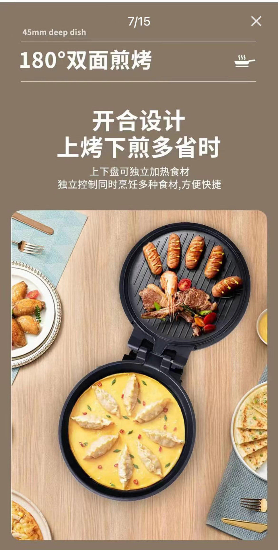 Wanlida New Electric Griddle for Home Use, Double-Sided, Multi-Functional, Deepened and Enlarged, Can Fry and Roast, Grilling Machine, Griddle Pan