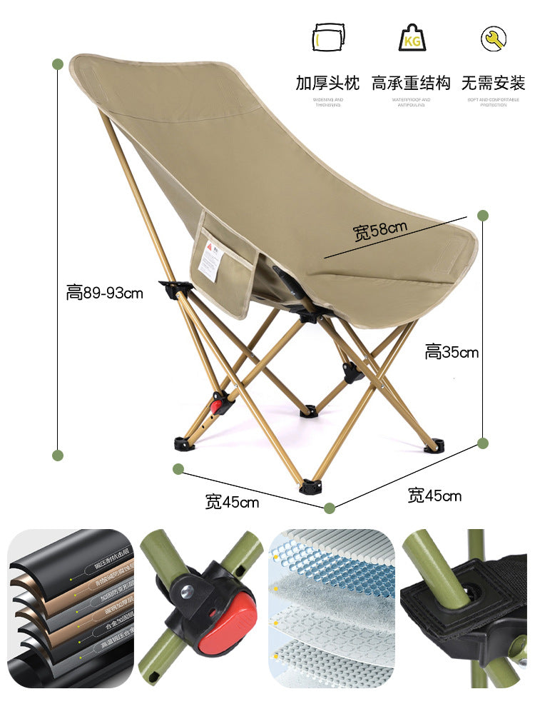 Three-position Adjustable Moon Chair51x46x91
