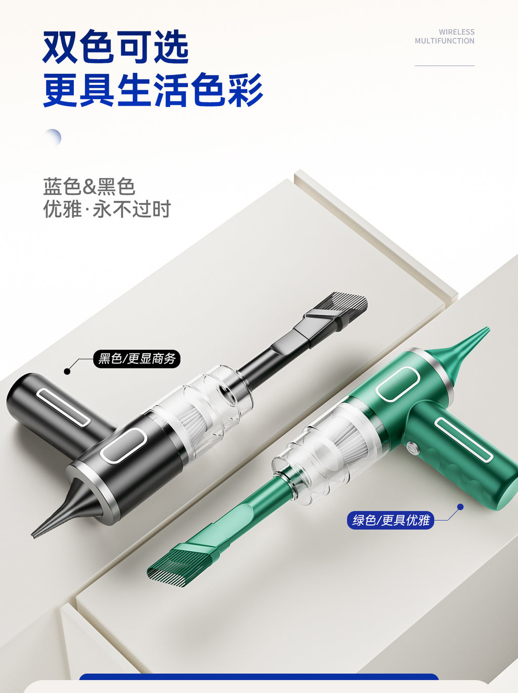 Car Wireless Vacuum Cleaner Multi-Function Blowing and Suction Household Small Air Extraction Handheld High-Power Dust Blower Customization