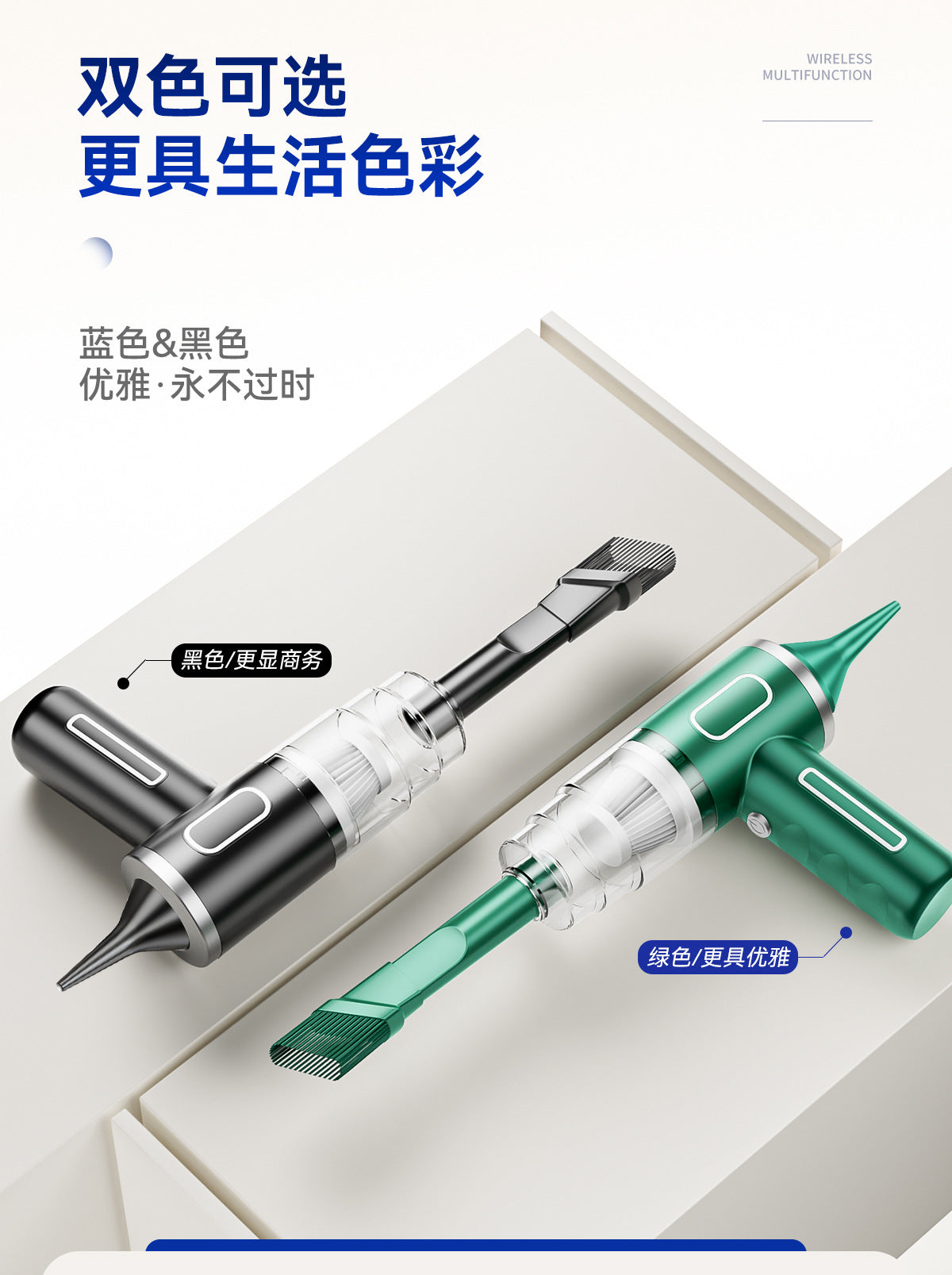 Car Wireless Vacuum Cleaner Multi-Function Blowing and Suction Household Small Air Extraction Handheld High-Power Dust Blower Customization