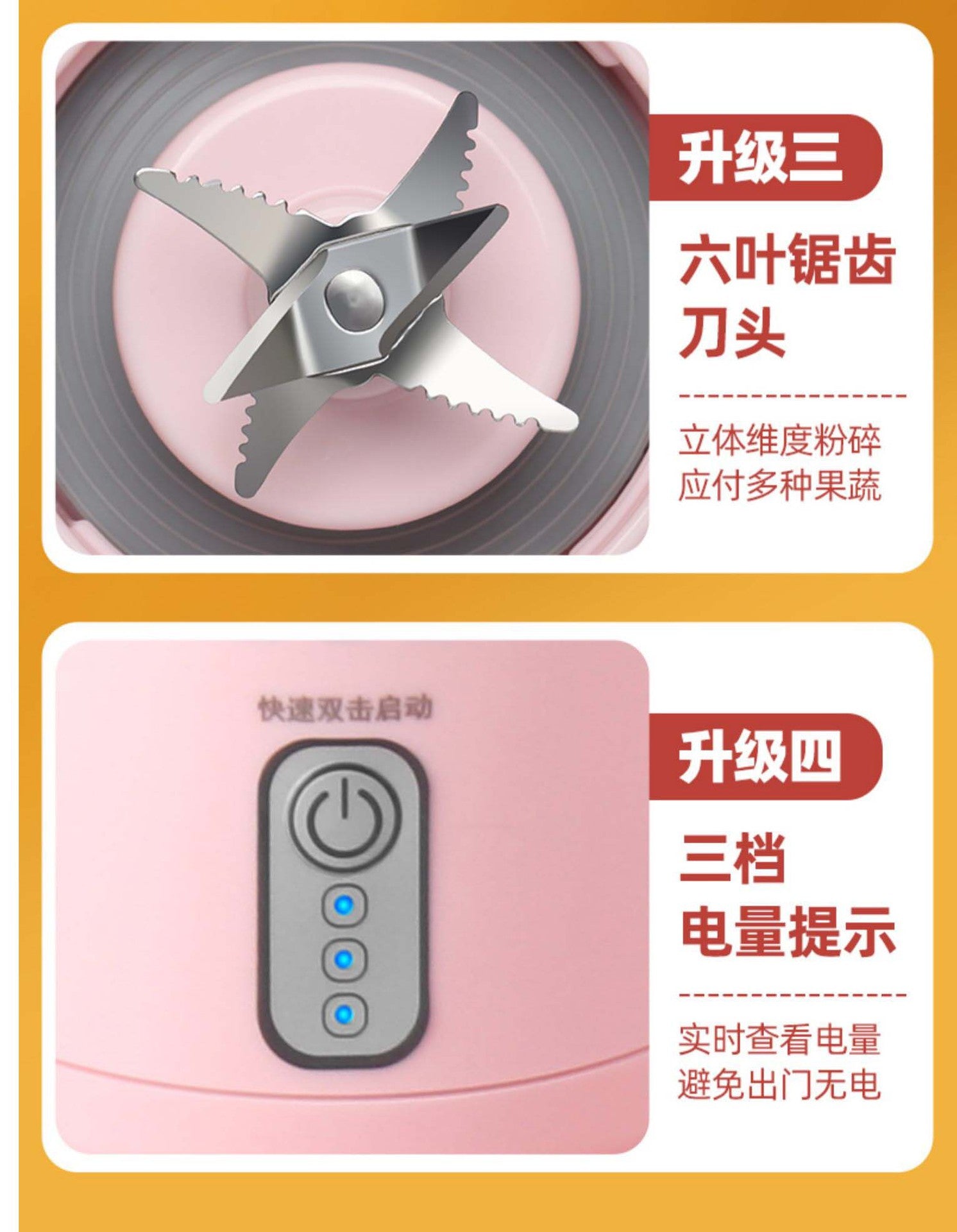 Portable Juicer Juice Cup Student Home Small USB Rechargeable Juicing Cup Mini Electric Mixing Cup