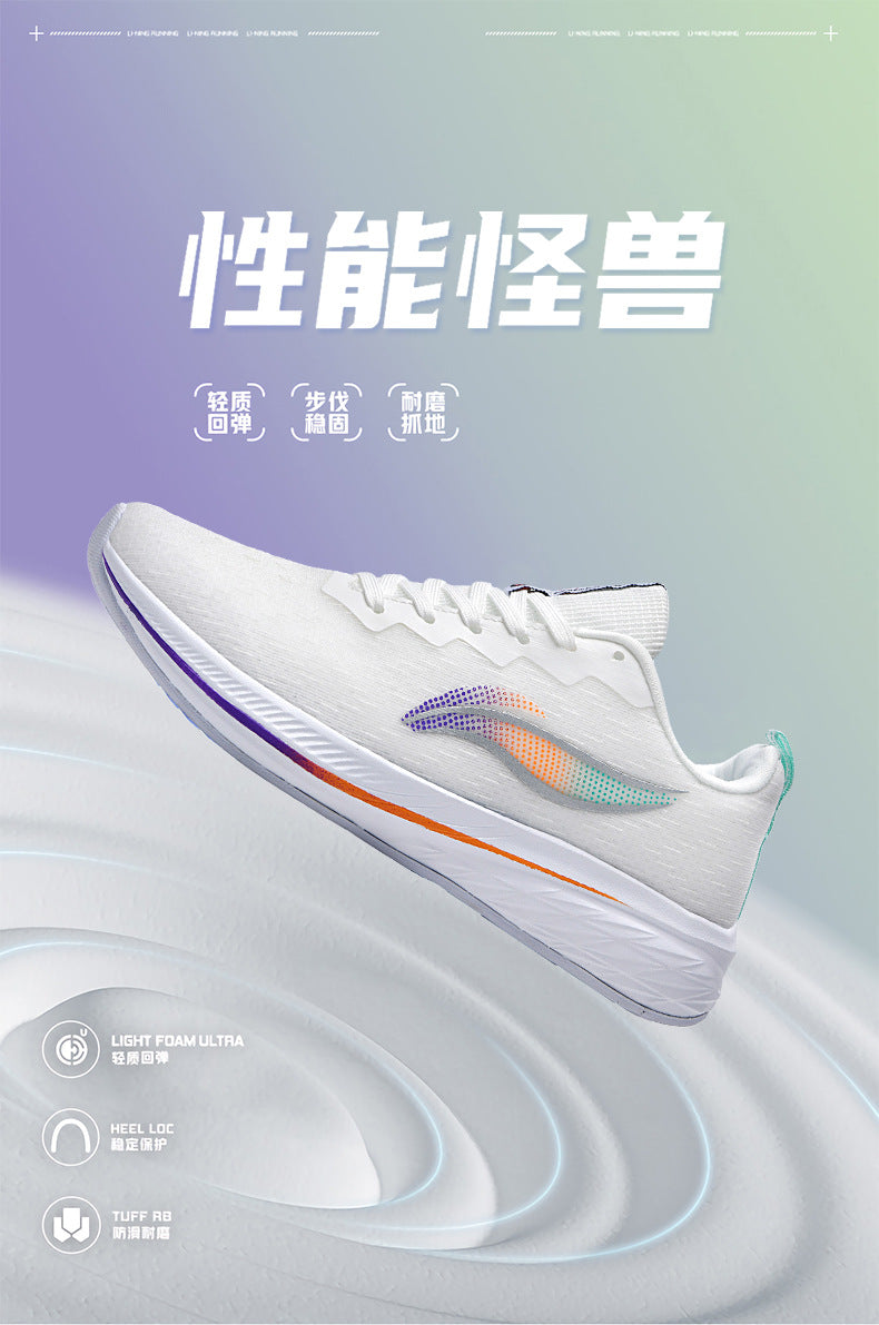 Red Rabbit6pro Men's Running Shoes Summer New Ultra-light Professional Racing Sports Shoes Red Rabbit8pro Men's Running Shoes
