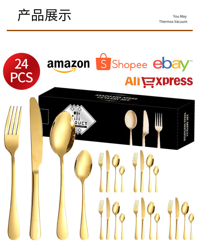 1010Stainless Steel Cutlery Set Hotel Titanium Coated Western Steak Knife Fork Spoon Tea Spoon24Set