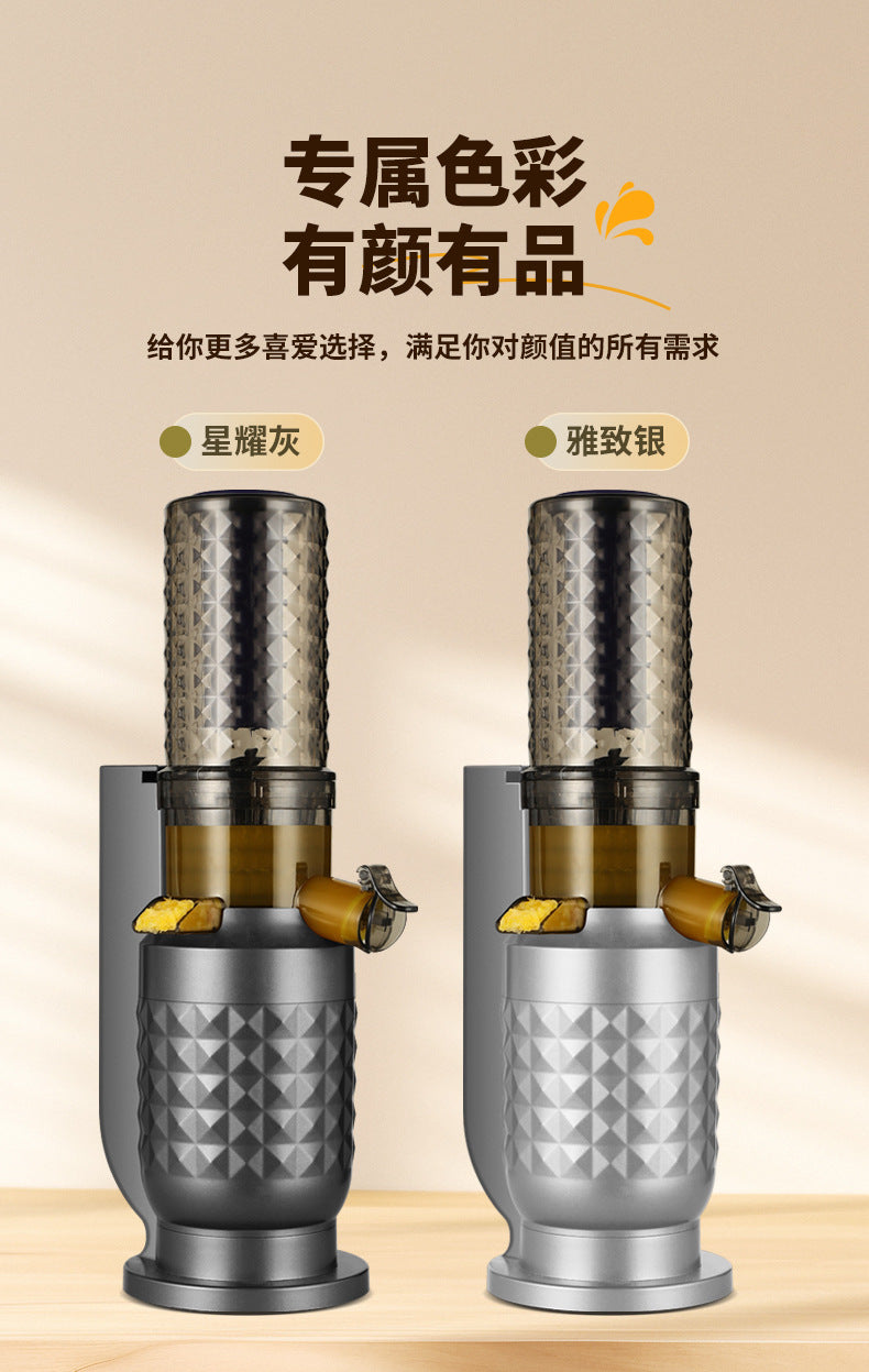 Customized Processing Original Juice Machine Pulp Juice Separation Small Household Blender Silent Fully Automatic Fresh Juice Machine Multi-Functional
