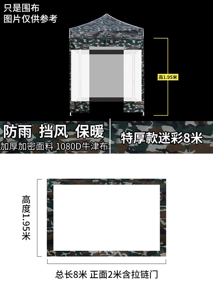 Outdoor Camouflage Four-Corner Tent Cover Four-Leg Sun Umbrella Three-Sided Sunshade Windproof Warm Rainproof Cloth Wholesale