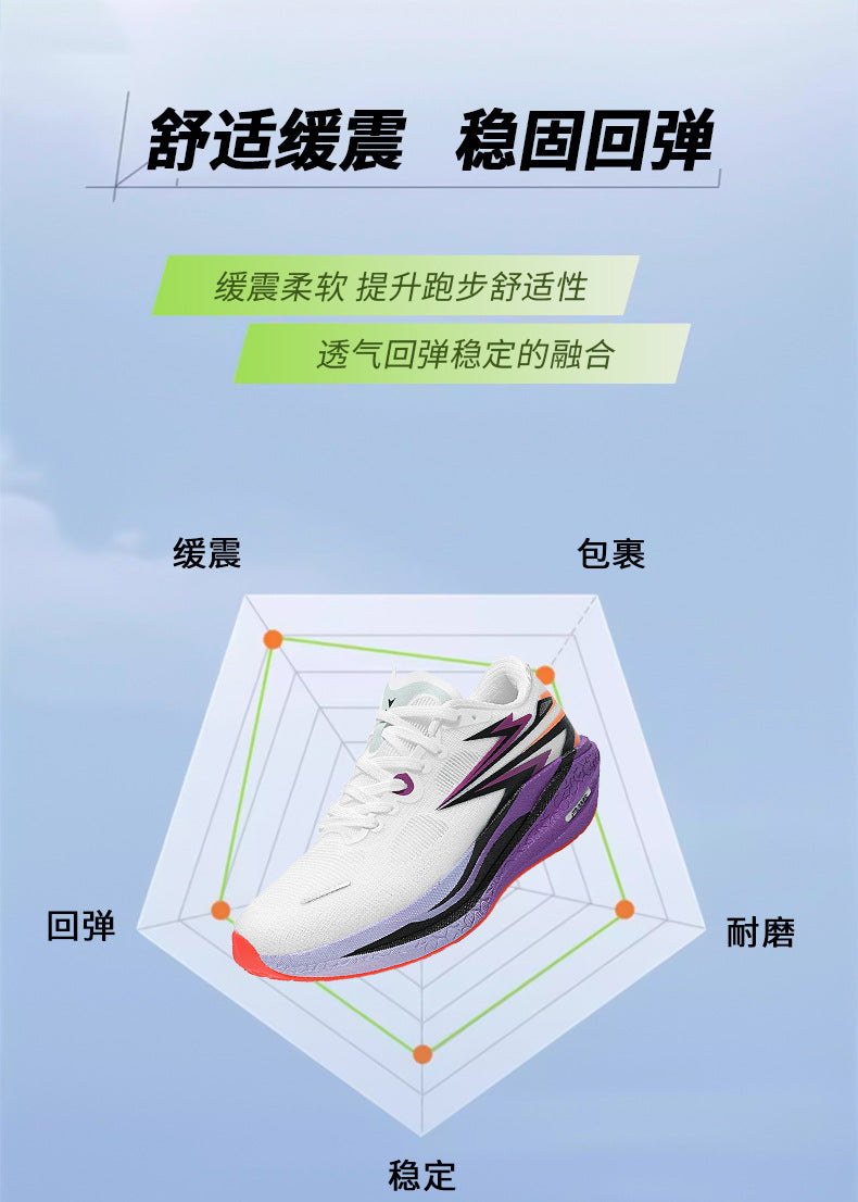 Summer New Style Fei Ran4Jacquard Breathable Comfortable Sports Men's Shoes Fashionable Lightweight Cushioned Wear-resistant Youth Running Shoes