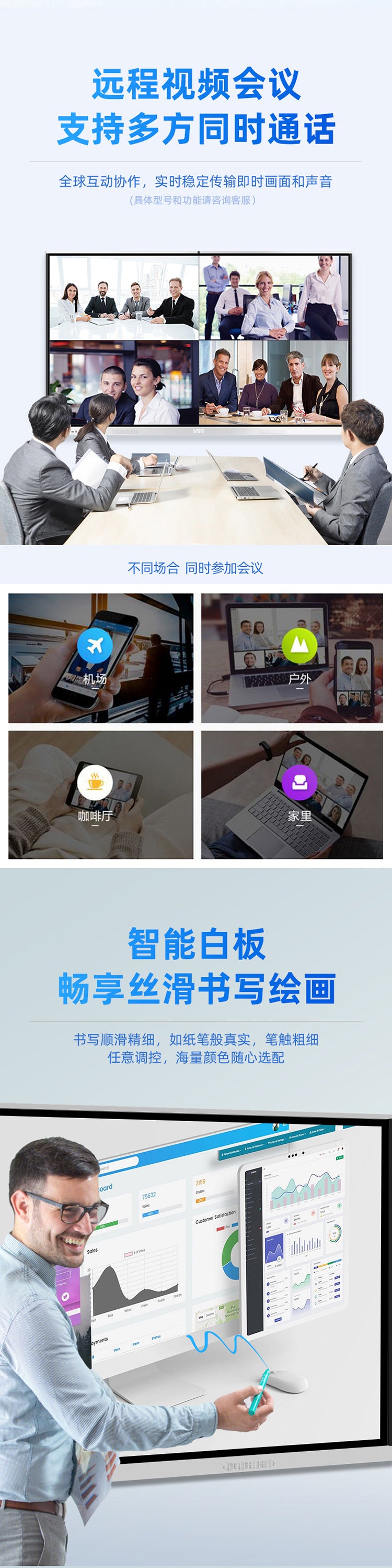 VSTI Conference Tablet Touch All-in-One Machine Intelligent Touch Multimedia Teaching Video Computer Training Electronic Whiteboard