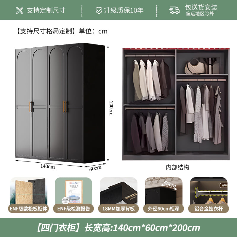French Retro Style Black Wardrobe Modern Simple Small Apartment Light Luxury Internet Celebrity Closet Storage Cabinet Bedroom Economical Type