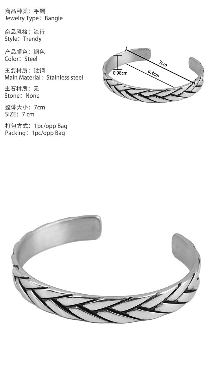 New Titanium Steel Men's Trendy Wheat Ear Bracelet Personality Simple Men's Retro Striped Stainless Steel Braided Bracelet