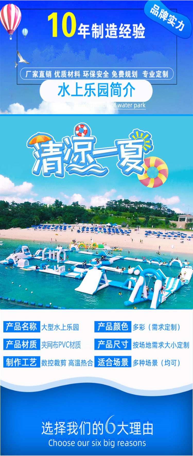 Inflatable Water Park Slide Equipment Manufacturer Elephant Panda Combination Large Frame Swimming Pool Children's Amusement