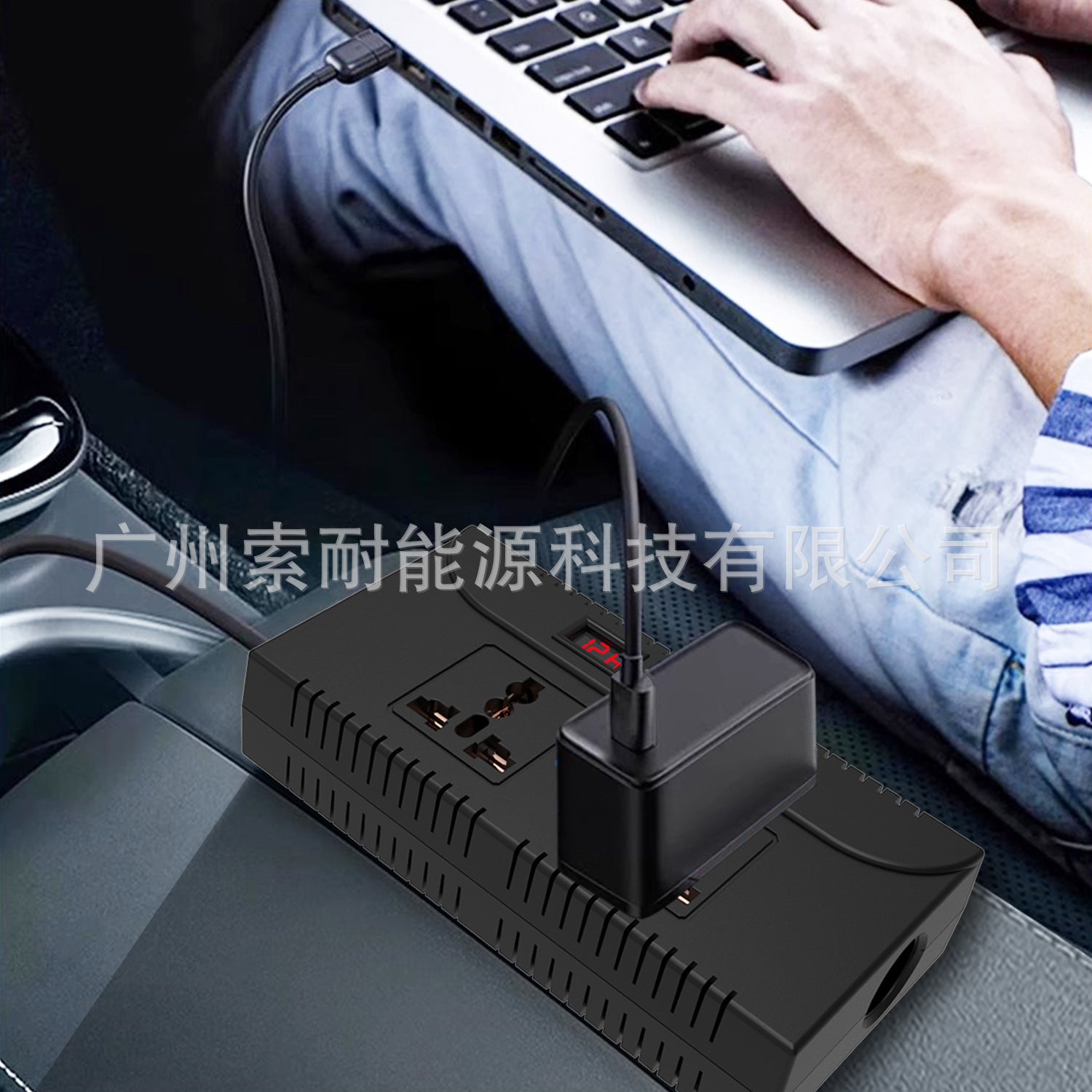 Vehicle Inverter150W 12V/24V Turn110V/220V 4个USB 1个Type-C Fast Charging Port