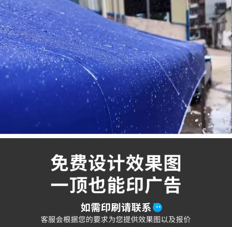 Outdoor Four-Legged Umbrella Tent Cover Thickened Transparent Foldable Telescopic Rain Canopy Four-Corner Sunshade Rainproof Stall Large Umbrella