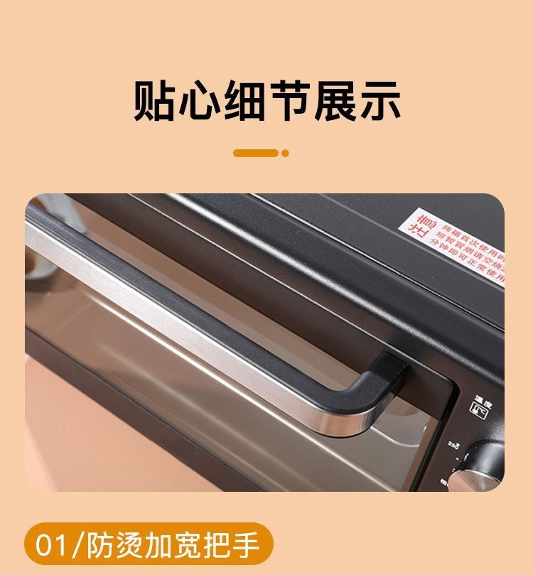 32L Electric Oven Household Mini Multi-Functional Baking Pizza Cake Multi-Functional Large Capacity Oven Roast Chicken
