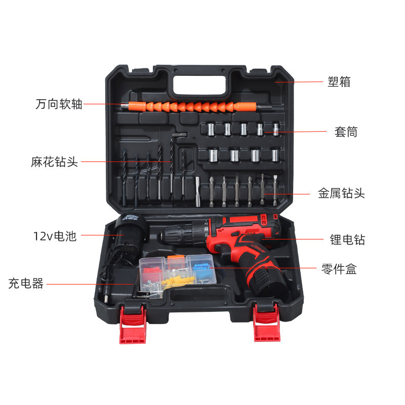 Lithium Battery Rechargeable Household Pistol Impact Drill Multi-Function Electric Screwdriver Tool Set Electric Drill