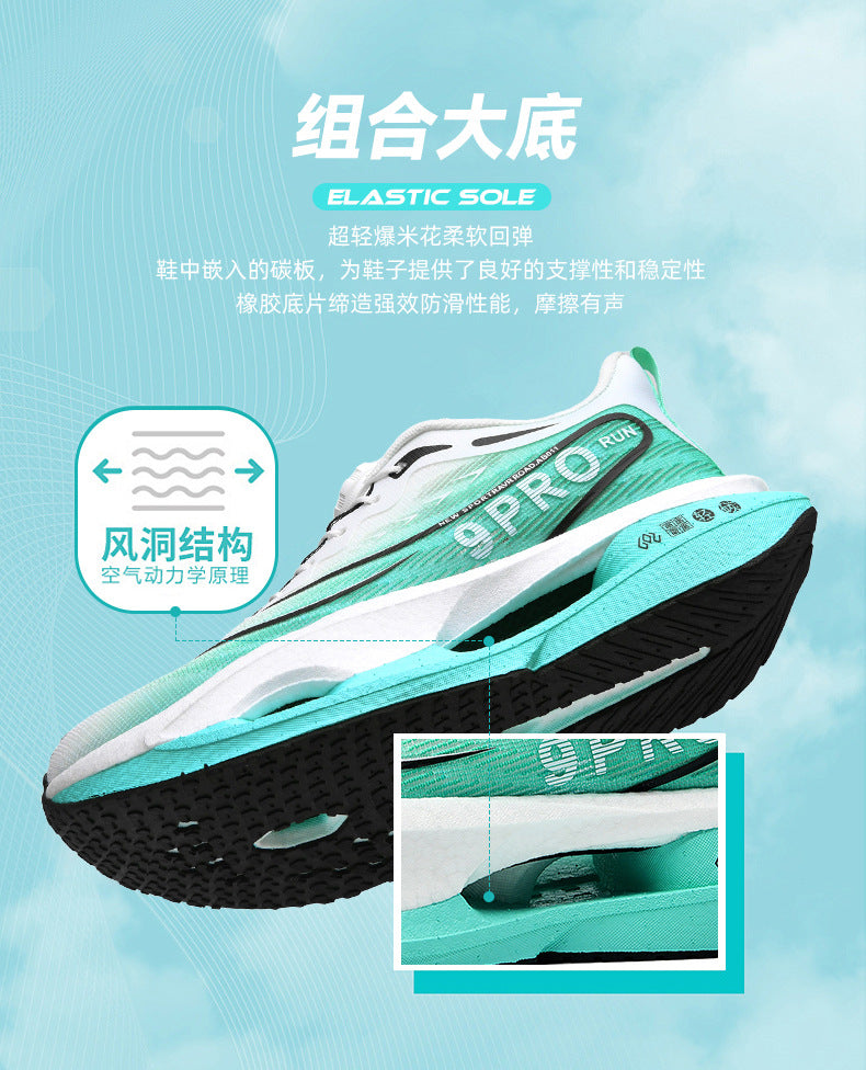 Red Rabbit9PRO New carbon plate running shoes for men and women, summer breathable professional racing sports shoes, ultra-light shock-absorbing running shoes