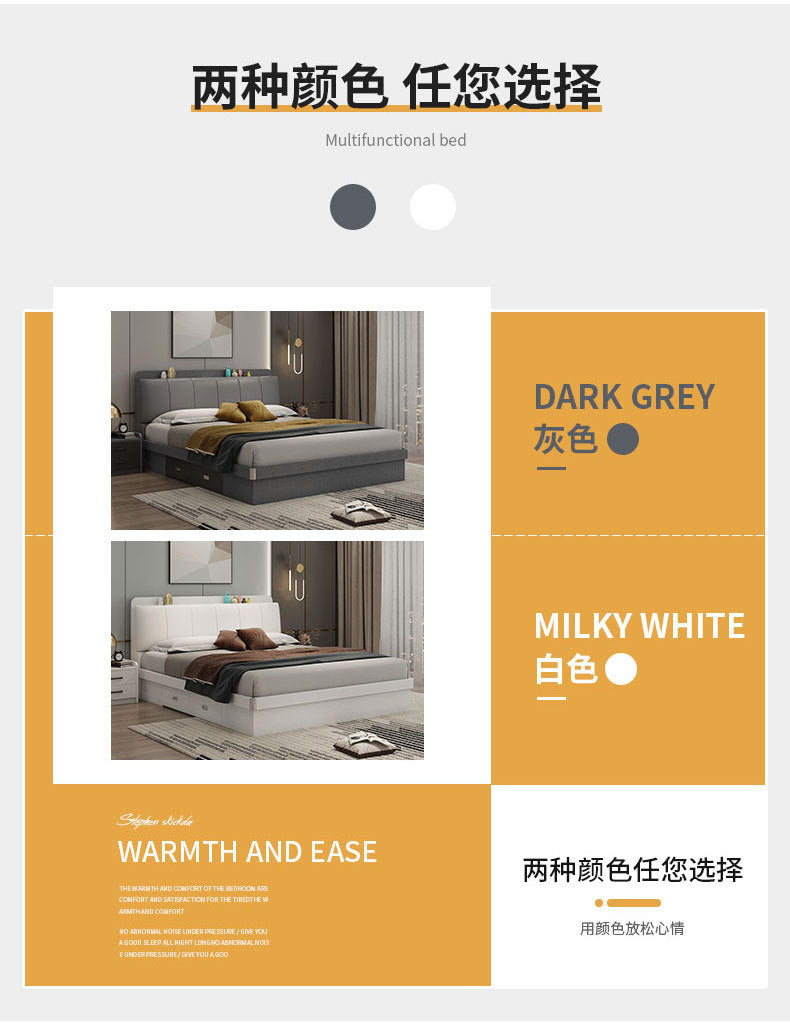 Light Luxury Master Bedroom Bed Matching Wedding Bed1.5Rice1.8Double White Leather Soft Bag High Box Storage Bed High Box Storage