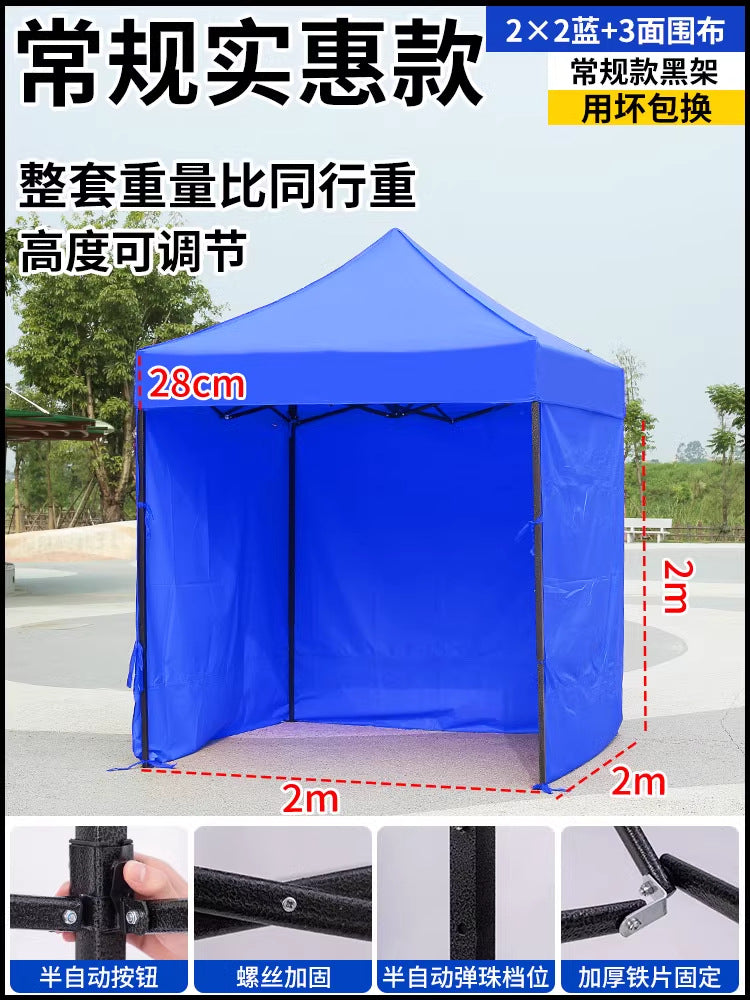 Four-Corner Tent Surround Cloth Outdoor Tent Stall Windproof Warm Rainproof Thickened Four-Corner Umbrella Shelter Surround Wholesale