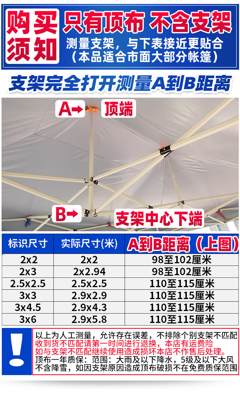 Outdoor Khaki Sunshade Canopy Fabric Advertising Tent Foldable Printed Retractable Thickened Extra Thick Square Umbrella Fabric Rainproof