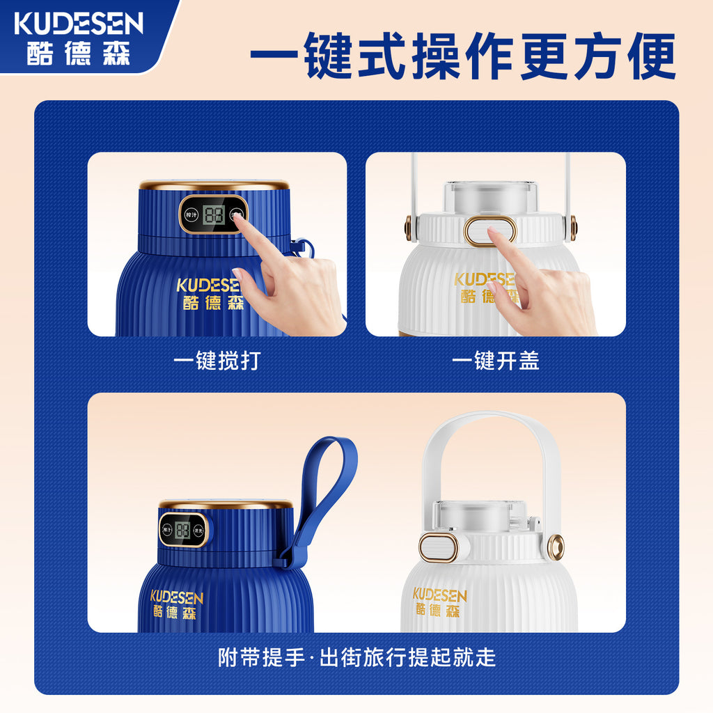 Portable Household Multifunctional Small Electric Fruit Juicer Portable Wireless Large Capacity Ton Ton Bucket Juicing Cup