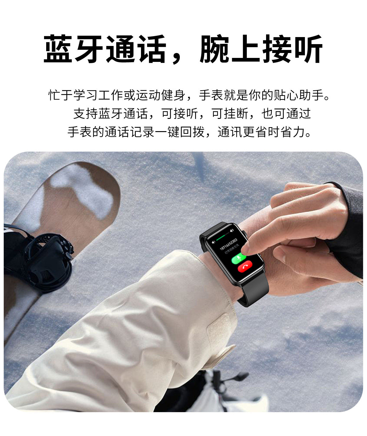 Hot Sale et620Bluetooth Call Watch Uric Acid Blood Lipid Blood Sugar Monitoring Body Temperature Blood Pressure Measurement Smart Watch