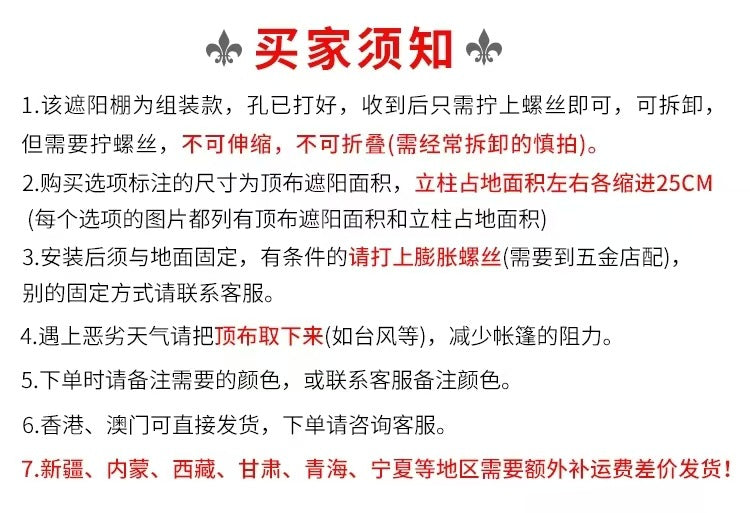 Outdoor Sunshade Canopy Rain Shelter Courtyard Garden Villa Four-legged Pavilion Advertising Event Large Roman Tent Umbrella Wholesale