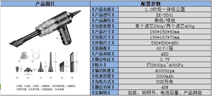 Car Wireless Vacuum Cleaner Multi-Function Blowing and Suction Household Small Air Extraction Handheld High-Power Dust Blower Customization