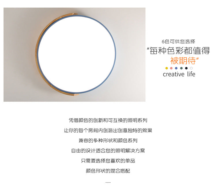 Macaron Solid Wood Ceiling Light led Bedroom Lamp Round Nordic Iron Art Room Lamp Creative Living Room Lamp for Home Use