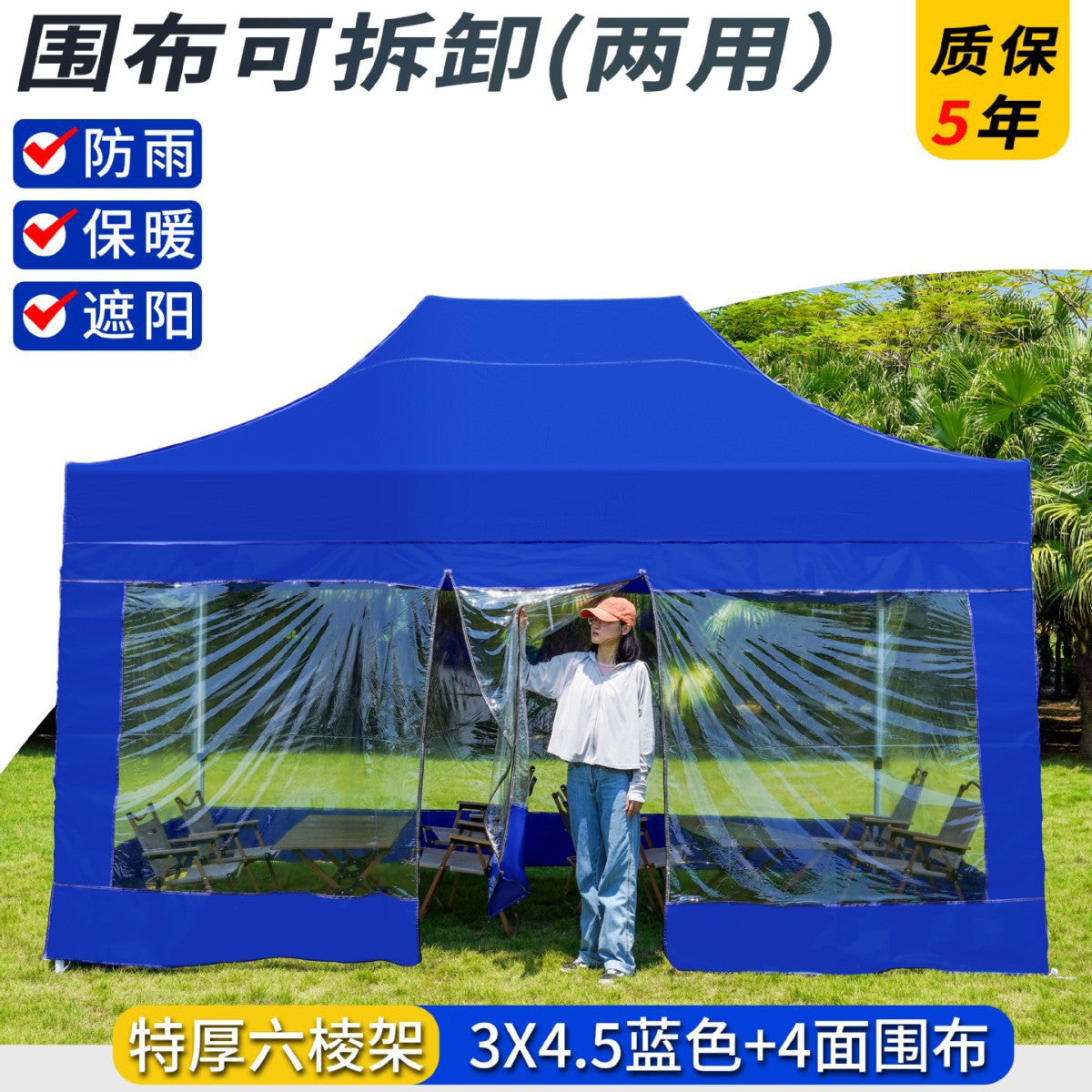 Four-Corner Rainproof Tent Four-Leg Rain Shelter Outdoor Advertising Exhibition Stall Use Sunshade Rain Cover Retractable Folding Canopy