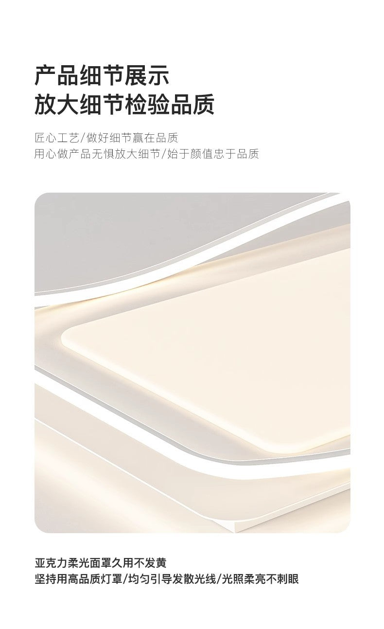 Ceiling Lamp led Lighting Package Set Modern Simple Room Bedroom Lamp Iron Art Living Room Lamp Rectangular Elegant