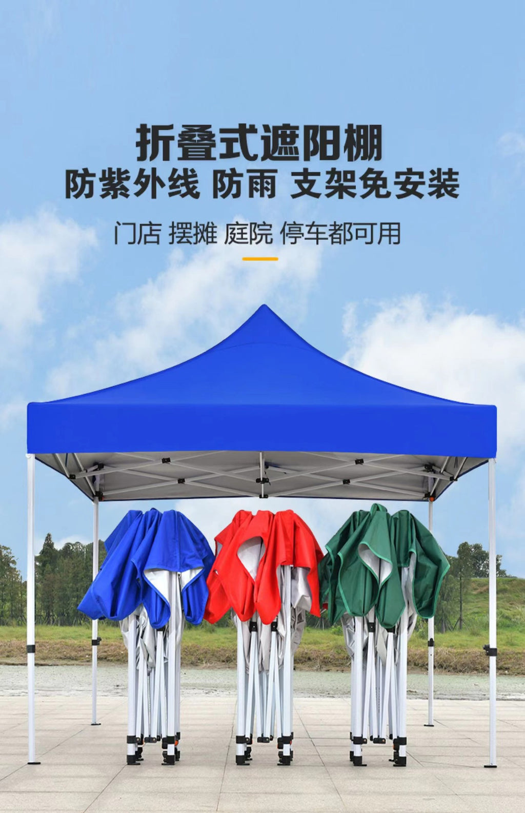 Outdoor Advertising Tent Sunshade Retractable Folding Printed Waterproof Canopy Four-Corner Large Umbrella Stall Tent Four-Legged Rain Shelter