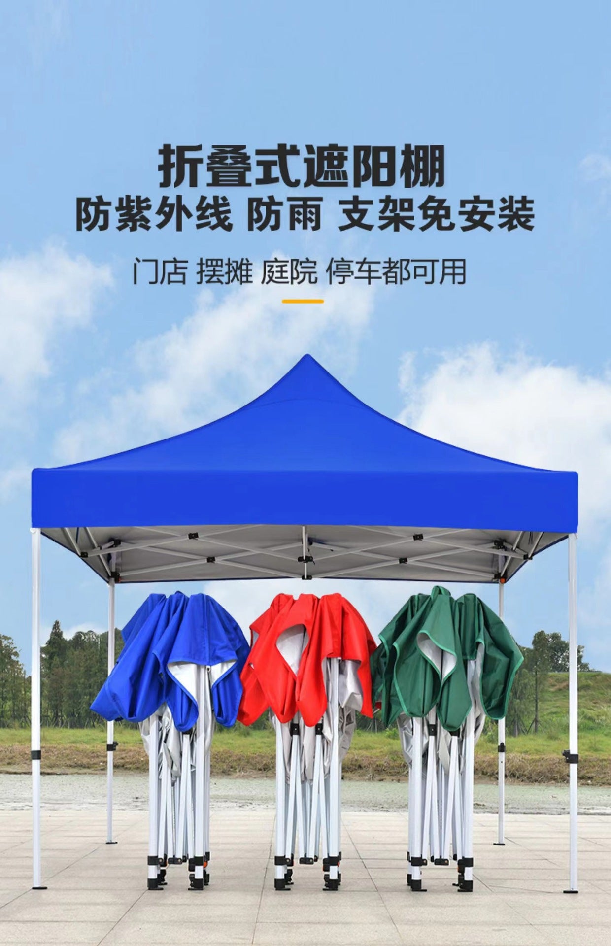 Outdoor Advertising Tent Sunshade Retractable Folding Printed Waterproof Canopy Four-Corner Large Umbrella Stall Tent Four-Legged Rain Shelter