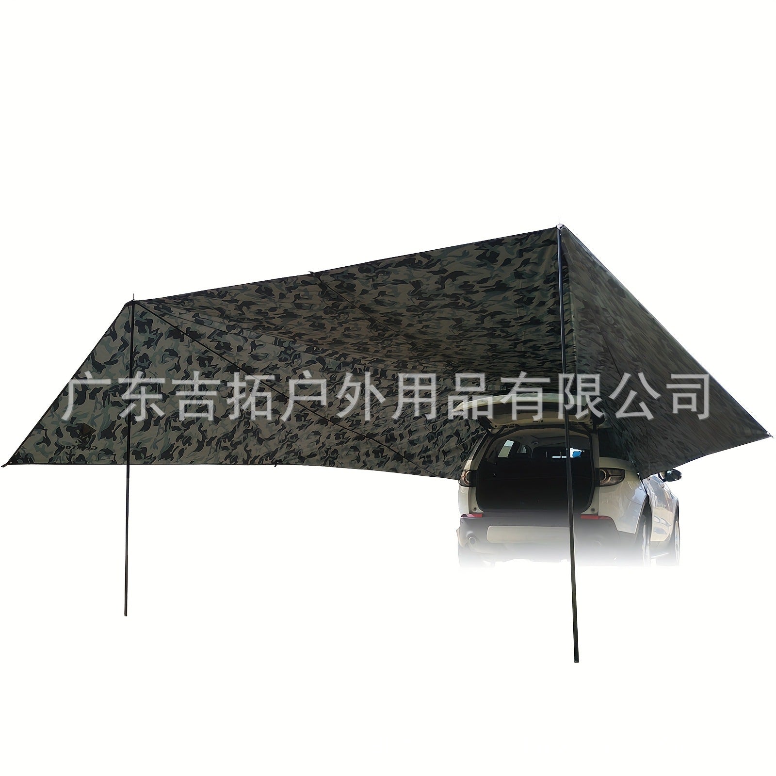 Extra Large Space Car Rear Canopy Outdoor Camping Multi-Person Sunshade Rainproof Sunscreen Tarp Butterfly Canopy