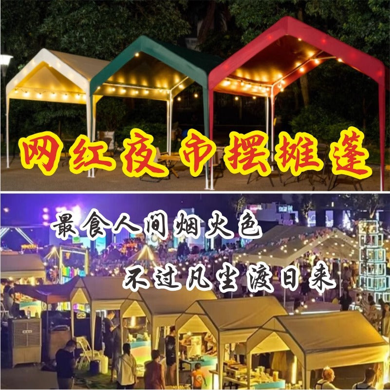 Night Market Stall Internet Celebrity Tent Courtyard Outdoor Foldable Advertising Rainproof Sunshade Four-Corner Umbrella Parking Shed