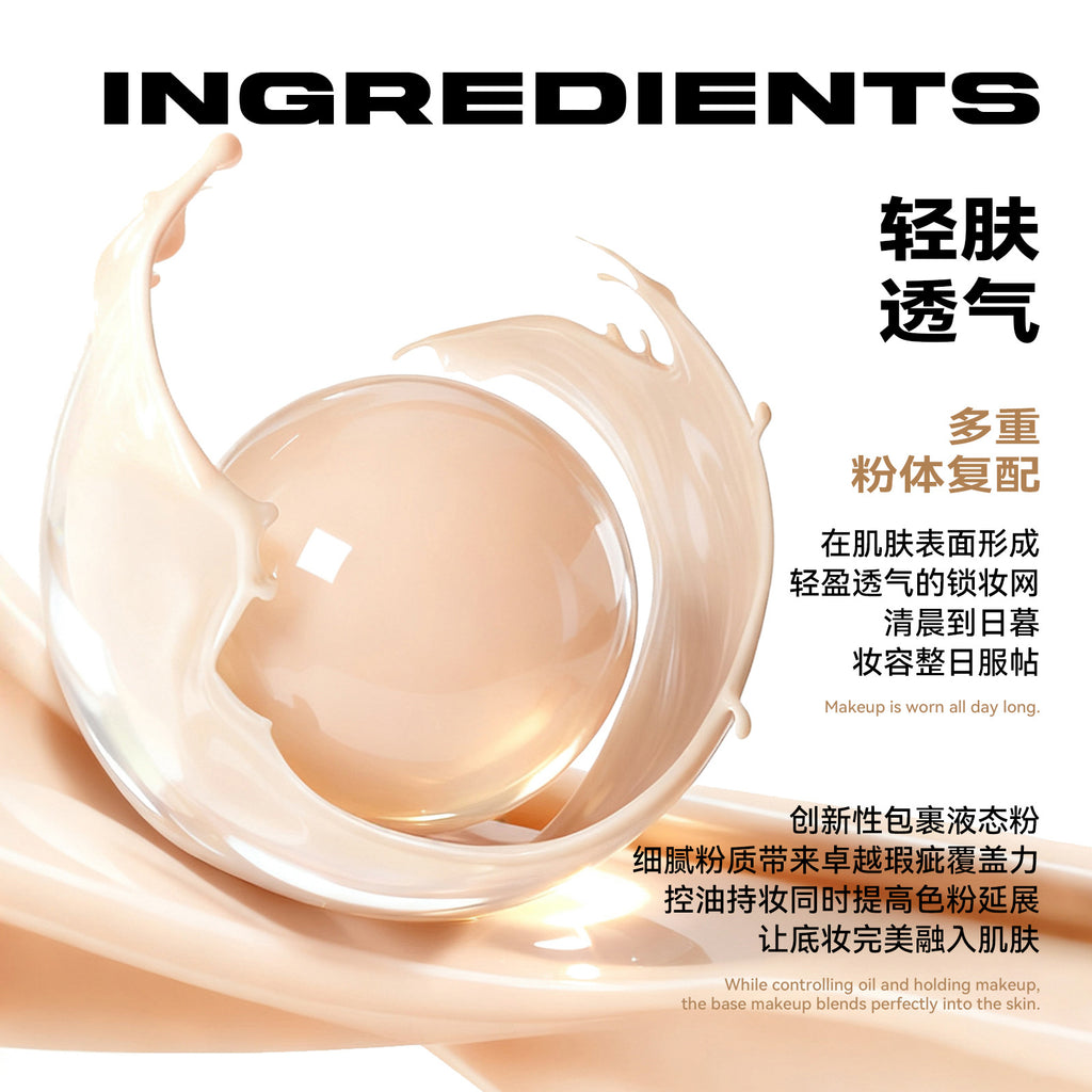 New Product Hydrating Foundation Liquid Moisturizing Long-lasting Concealer Brightening Hydrating Waterproof Sweatproof Non-cakey bb Frost