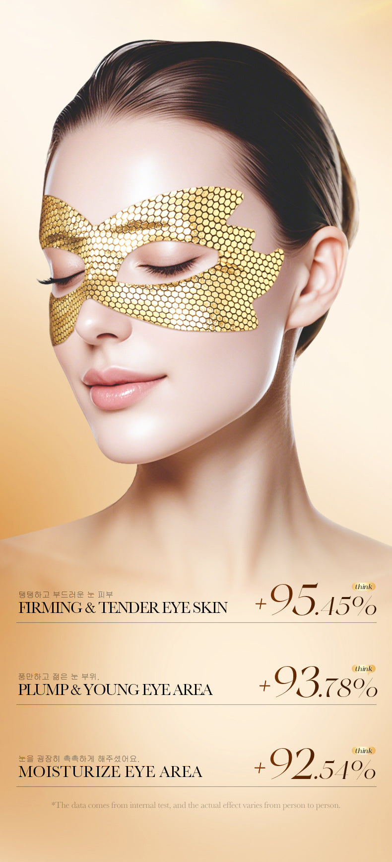 Full English Caffeine Honeycomb Firming Eye Mask SADOER Moisturizing and rejuvenating eye mask patch  wholesale