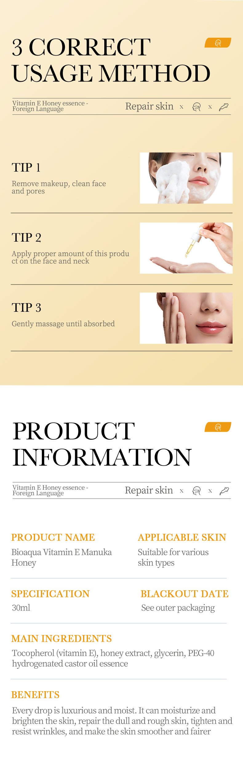 Vitamin E Essence30ml BIOAOUA Honey hydrating moisturizing wholesale for cross-border trade