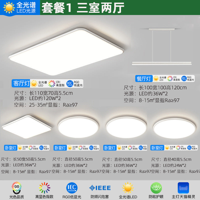 Home Decoration Lighting Living Room Main Light Full House Package LED Ceiling lamp with a high-end feel for bedroom and balcony by Zhongshan Lighting