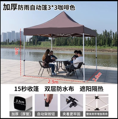 Four-corner Rainproof Tent Four-legged Thickened Advertising Canopy Large Umbrella Outdoor Stall Sunshade Foldable Rain Cover Wholesale