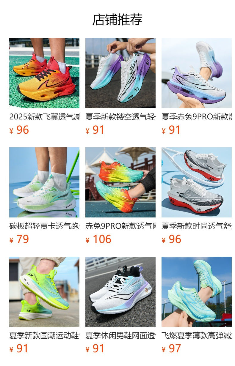 Mesh Men's Shoes New Thick-Soled Breathable Trendy Running Shoes Lightweight Shock-Absorbing Non-Slip Running Travel Shoes Casual Sports Shoes